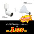 画像2: LED電球　12W　口金E26　調光器対応　高演色Ra92　フリッカーフリー　Whiteモデル　ビーム球・レフ球100W相当　昼白色5000K　+ LCX150E263WHショート器具セット　2年保証 (2)