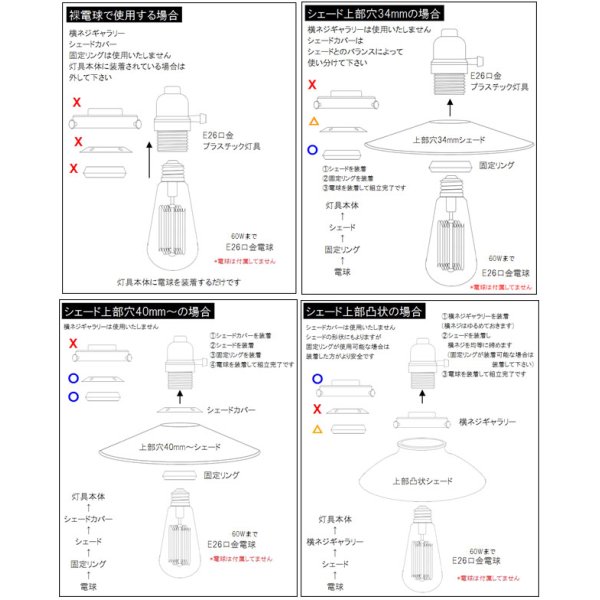 画像2: ペンダントライト 天井照明 照明器具 [灯具] E26ソケット付きコード・シーリングカバー付き(110×940mm) 引掛けシーリング ブラック スイッチ付き ※電球別売※