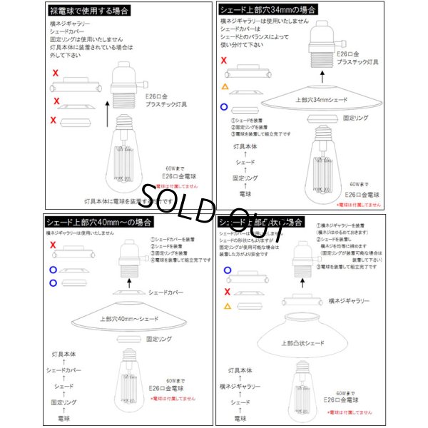 画像2: 【即納】ペンダントライト 天井照明 照明器具 [灯具] E26ソケット付きコード・シーリングカバー付き(110×940mm) 引掛けシーリング ブラック スイッチ付き ※電球別売※