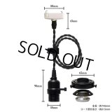 ペンダントライト 天井照明 照明器具 [灯具] E26ソケット付きコード(50×746mm) 引掛けシーリング ブラック スイッチ付き コード調節用挟み金具付き ※電球別売※