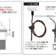 画像2: ペンダントライト 天井照明 照明器具 [灯具] E26ソケット付きコード(50×746mm) 引掛けシーリング ブラック スイッチ付き コード調節用挟み金具付き ※電球別売※ (2)