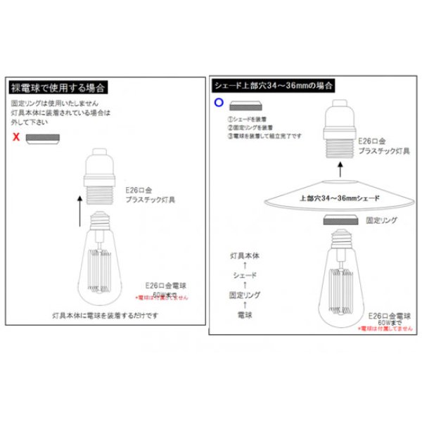 画像2: ペンダントライト 天井照明 照明器具 [灯具] E26ソケット付きコード(50×738mm) 引掛けシーリング ブラック コード調節用挟み金具付き ※電球別売※