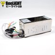 画像1: LED電球専用 サイン球 電子点滅器 シグマ電子工業 QFシリーズ AC100V 50/60Hz 2点1消流れ 2A×3回路 230周期/毎分 速度調整可変ボリューム付き (1)