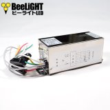LED電球専用 サイン球 電子点滅器 シグマ電子工業 QFシリーズ AC100V 50/60Hz 2点1消流れ 2A×3回路 230周期/毎分 速度調整可変ボリューム付き