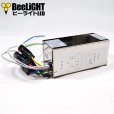 画像1: LED電球専用 サイン球 電子点滅器 シグマ電子工業 QFシリーズ AC100V 50/60Hz 3点1消流れ 2A×4回路 200周期/毎分 速度調整可変ボリューム付き (1)