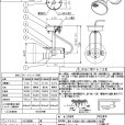 画像5: 【防雨型エクステリアライト用器具セット】 LEDビーム電球 口金E26 【高演色 クラス2】 【演色AA】 高演色Ra92 非調光 フリッカーフリー ノイズレス 防塵 防水 仕様 IP65 昼白色5000K 15Ｗ ビーム球160Ｗ相当 ビーム角度120° PAR38 + 大光電機 D99-4685 器具セット 2年保証 工事必要 同梱不可【送料無料対象外商品】 (5)