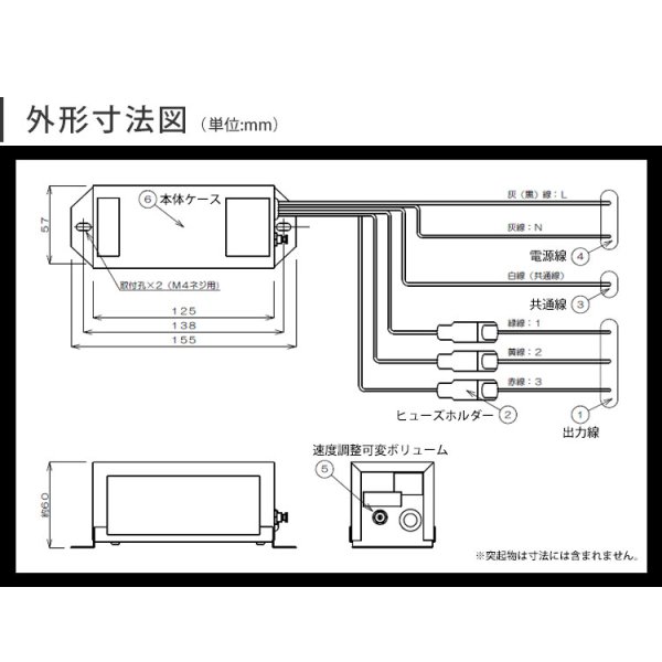 画像3: LED電球専用 サイン球 電子点滅器 シグマ電子工業 QFシリーズ AC100V 50/60Hz 2点1消流れ 2A×3回路 230周期/毎分 速度調整可変ボリューム付き お取寄せ品