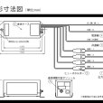 画像3: LED電球専用 サイン球 電子点滅器 シグマ電子工業 QFシリーズ AC100V 50/60Hz 3点1消流れ 2A×4回路 200周期/毎分 速度調整可変ボリューム付き お取寄せ品 (3)