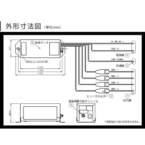 画像3: LED電球専用 サイン球 電子点滅器 シグマ電子工業 QFシリーズ AC100V 50/60Hz 3点1消流れ 2A×4回路 200周期/毎分 速度調整可変ボリューム付き