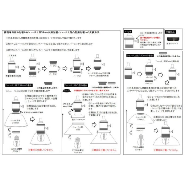 画像3: 3灯 シャンデリア ペンダントライト 天井照明 照明器具 [灯具] E26ソケット付きコード・シーリングカバー付き(360×900mm) 引掛けシーリング アンティーク スチール スイッチ付き ※電球別売※