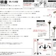 画像4: 3灯 シャンデリア ペンダントライト 天井照明 照明器具 [灯具] E26ソケット付きコード・シーリングカバー付き(360×900mm) 引掛けシーリング アンティーク スチール スイッチ付き ※電球別売※ (4)