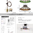 画像5: ペンダントライト 【電球なし/コード73cm/カバーなし】 ステンドグラス ガラスシェード 北欧 アンティーク レトロ モダン おしゃれ LED E17 1灯 シーリングライト 天井照明 ダイニング キッチン リビング 寝室 食卓 カフェ 電球別売 BST-EP(219A/220A) (5)