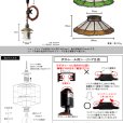 画像5: ペンダントライト 【電球あり/コード73cm/カバーなし】 ダクトレール専用 ステンドグラス ガラスシェード 北欧 アンティーク レトロ モダン おしゃれ LED E17 1灯 天井照明 ダイニング キッチン リビング 寝室 食卓 カフェ 電球灯具セット BST-EP(219A/220A) (5)