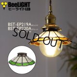 ペンダントライト 【電球あり/コード88cm/カバーあり】 ステンドグラス ガラスシェード 北欧 アンティーク レトロ モダン おしゃれ LED E26 1灯 シーリングライト 天井照明 ダイニング キッチン リビング 寝室 食卓 カフェ 電球灯具セット BST-EP(219A/220A)
