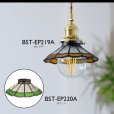画像4: ペンダントライト 【電球あり/コード88cm/カバーあり】 ステンドグラス ガラスシェード 北欧 アンティーク レトロ モダン おしゃれ LED E26 1灯 シーリングライト 天井照明 ダイニング キッチン リビング 寝室 食卓 カフェ 電球灯具セット BST-EP(219A/220A) (4)