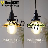 ペンダントライト 【電球あり/コード94cm/カバーあり】 ステンドグラス ガラスシェード 北欧 アンティーク レトロ モダン おしゃれ LED E26 1灯 シーリングライト 天井照明 ダイニング キッチン リビング 寝室 食卓 カフェ 電球灯具セット BST-EP(219A/220A)