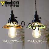 ペンダントライト 【電球あり/コード94cm/カバーあり】 ステンドグラス ガラスシェード 北欧 アンティーク レトロ モダン おしゃれ LED E26 1灯 シーリングライト 天井照明 ダイニング キッチン リビング 寝室 食卓 カフェ 電球灯具セット BST-EP(219A/220A)