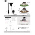 画像5: ペンダントライト 【電球あり/コード94cm/カバーあり】 ステンドグラス ガラスシェード 北欧 アンティーク レトロ モダン おしゃれ LED E26 1灯 シーリングライト 天井照明 ダイニング キッチン リビング 寝室 食卓 カフェ 電球灯具セット BST-EP(219A/220A)