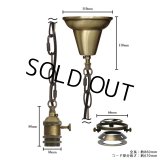 ペンダントライト 天井照明 照明器具 [灯具] E26ソケット付きコード・シーリングカバー付き(110×860mm) 引掛けシーリング アンティーク アルミ スイッチ付き ※電球別売※