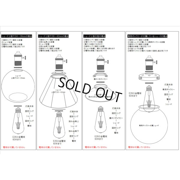 画像5: ペンダントライト 天井照明 照明器具 [灯具] E26ソケット付きコード(50×745mm) 引掛けシーリング アンティーク 真鍮 スイッチ付き コード調節用挟み金具付き ※電球別売※