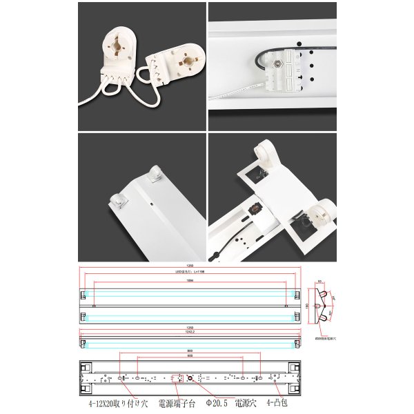 画像5: 送料無料(一部地域を除く) LED蛍光灯Ra80タイプ40W型2本＋器具 逆富士型 蛍光灯器具セット LEDべースライト 40W形 2灯式 照明器具 天井 直管 LED蛍光灯 18W　口金G13　演色性Ra80　従来型40W相当　2400lm　昼白色5000K　両側給電方式 + LED蛍光灯照明器具 逆富士型40W2灯式タイプ OKT8A-02　2年保証　同梱不可