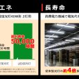 画像6: 送料無料(一部地域を除く) LED蛍光灯Ra80タイプ40W型2本＋器具 逆富士型 蛍光灯器具セット LEDべースライト 40W形 2灯式 照明器具 天井 直管 LED蛍光灯 18W　口金G13　演色性Ra80　従来型40W相当　2400lm　昼白色5000K　両側給電方式 + LED蛍光灯照明器具 逆富士型40W2灯式タイプ OKT8A-02　2年保証　同梱不可 (6)