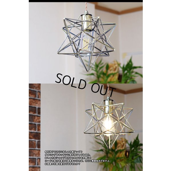画像4: ペンダントライト 【電球あり/コード60cm/カバーなし】 星型 星 北欧 アンティーク レトロ モダン おしゃれ シンプル LED E26 1灯 シーリングライト 天井照明 照明 照明器具 ダイニング キッチン リビング 寝室 食卓 カフェ 店舗 電球灯具セット BTF-2000