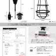 画像5: ペンダントライト 【電球なし/コード94cm/カバーあり】 北欧 アンティーク レトロ モダン おしゃれ シンプル LED E26 1灯 シーリングライト 天井照明 照明 照明器具 ダイニング キッチン リビング 寝室 食卓 カフェ 店舗 電球別売 BTF-EP102 (5)