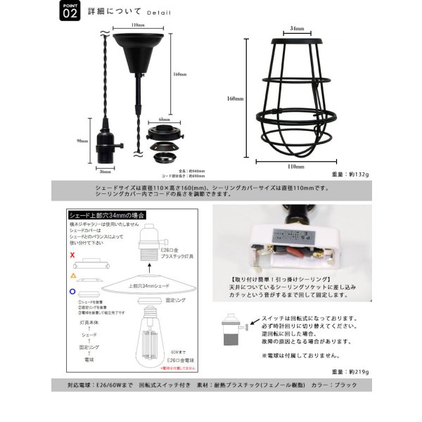 画像5: ペンダントライト 【電球なし/コード94cm/カバーあり】 北欧 アンティーク レトロ モダン おしゃれ シンプル LED E26 1灯 シーリングライト 天井照明 照明 照明器具 ダイニング キッチン リビング 寝室 食卓 カフェ 店舗 電球別売 BTF-EP102