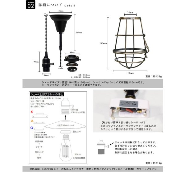 画像7: ペンダントライト 【電球あり/コード94cm/カバーあり】 北欧 アンティーク レトロ モダン おしゃれ シンプル LED E26 1灯 シーリングライト 天井照明 照明 照明器具 ダイニング キッチン リビング 寝室 食卓 カフェ 店舗 電球灯具セット BTF-EP103