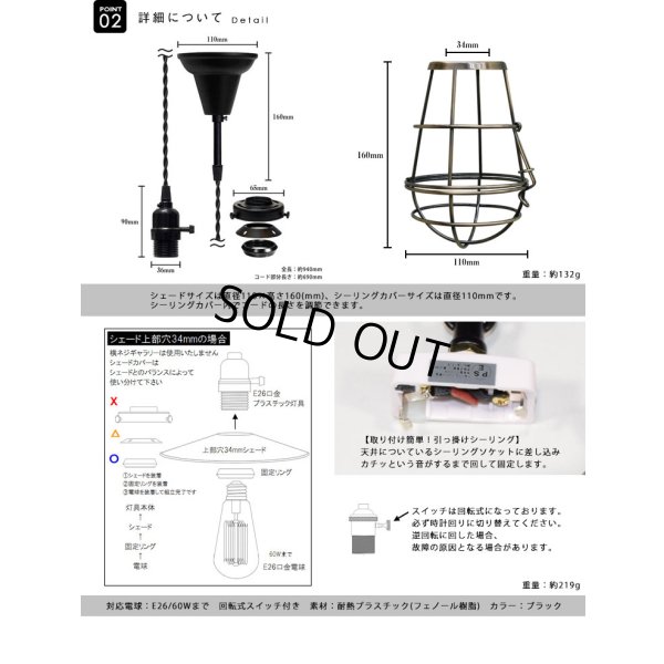 画像7: 【即納】ペンダントライト 【電球あり/コード94cm/カバーあり】 北欧 アンティーク レトロ モダン おしゃれ シンプル LED E26 1灯 シーリングライト 天井照明 照明 照明器具 ダイニング キッチン リビング 寝室 食卓 カフェ 店舗 電球灯具セット BTF-EP103