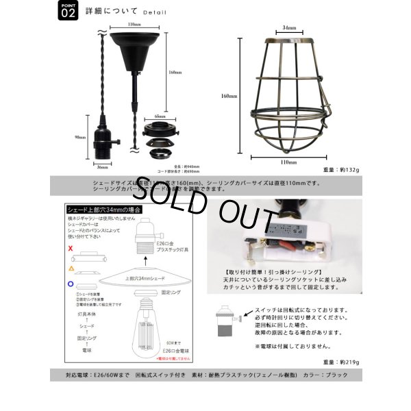 画像5: 【即納】ペンダントライト 【電球なし/コード94cm/カバーあり】 北欧 アンティーク レトロ モダン おしゃれ シンプル LED E26 1灯 シーリングライト 天井照明 照明 照明器具 ダイニング キッチン リビング 寝室 食卓 カフェ 店舗 電球別売 BTF-EP103