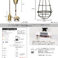 画像5: ペンダントライト 【電球なし/コード94cm/カバーあり】 北欧 アンティーク レトロ モダン おしゃれ シンプル LED E26 1灯 シーリングライト 天井照明 照明 照明器具 ダイニング キッチン リビング 寝室 食卓 カフェ 店舗 電球別売 BTF-EP103 (5)