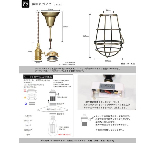 画像5: ペンダントライト 【電球なし/コード94cm/カバーあり】 北欧 アンティーク レトロ モダン おしゃれ シンプル LED E26 1灯 シーリングライト 天井照明 照明 照明器具 ダイニング キッチン リビング 寝室 食卓 カフェ 店舗 電球別売 BTF-EP103