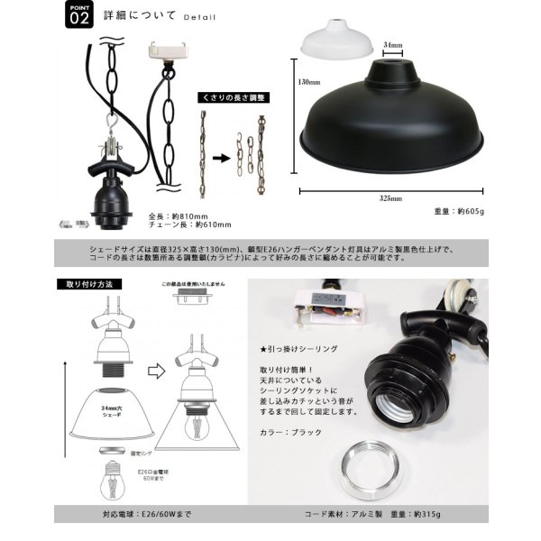 画像5: ペンダントライト 【電球あり/コード81cm/カバーなし】 北欧 アンティーク レトロ モダン おしゃれ シンプル LED E26 1灯 シーリングライト 天井照明 ダイニング キッチン リビング 寝室 食卓 カフェ 店舗 電球灯具セット BTF-EP(160/161)