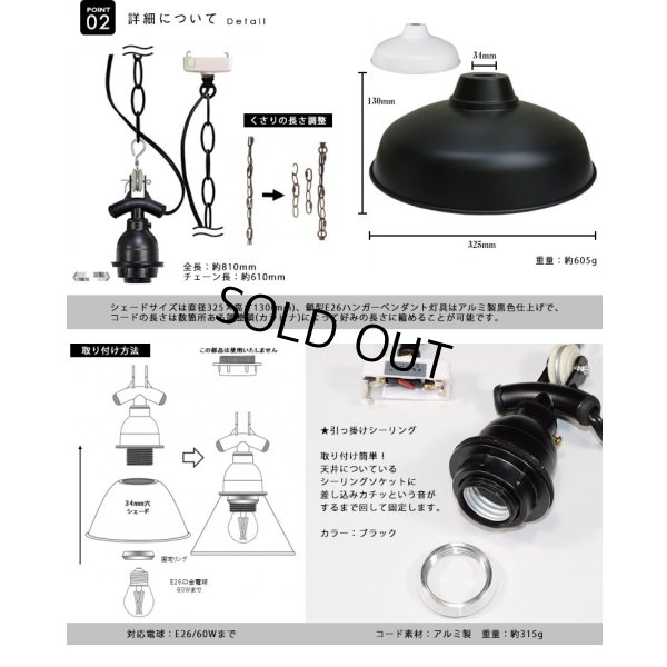画像5: ペンダントライト 【電球あり/コード81cm/カバーなし】 北欧 アンティーク レトロ モダン おしゃれ シンプル LED E26 1灯 シーリングライト 天井照明 ダイニング キッチン リビング 寝室 食卓 カフェ 店舗 電球灯具セット BTF-EP(160/161)