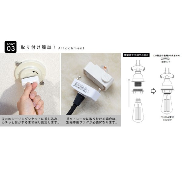 画像6: ペンダントライト 【電球あり/コード81cm/カバーなし】 北欧 アンティーク レトロ モダン おしゃれ シンプル LED E26 1灯 シーリングライト 天井照明 ダイニング キッチン リビング 寝室 食卓 カフェ 店舗 電球灯具セット BTF-EP(160/161)