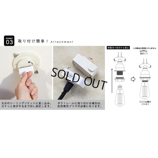 画像6: ペンダントライト 【電球あり/コード81cm/カバーなし】 北欧 アンティーク レトロ モダン おしゃれ シンプル LED E26 1灯 シーリングライト 天井照明 ダイニング キッチン リビング 寝室 食卓 カフェ 店舗 電球灯具セット BTF-EP(160/161)