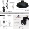 画像5: ペンダントライト 【電球なし/コード81cm/カバーなし】 北欧 アンティーク レトロ モダン おしゃれ シンプル LED E26 1灯 シーリングライト 天井照明 照明 照明器具 ダイニング キッチン リビング 寝室 食卓 カフェ 店舗 電球別売 BTF-EP(160/161) (5)