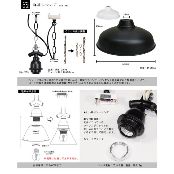 画像5: ペンダントライト 【電球なし/コード81cm/カバーなし】 北欧 アンティーク レトロ モダン おしゃれ シンプル LED E26 1灯 シーリングライト 天井照明 照明 照明器具 ダイニング キッチン リビング 寝室 食卓 カフェ 店舗 電球別売 BTF-EP(160/161)