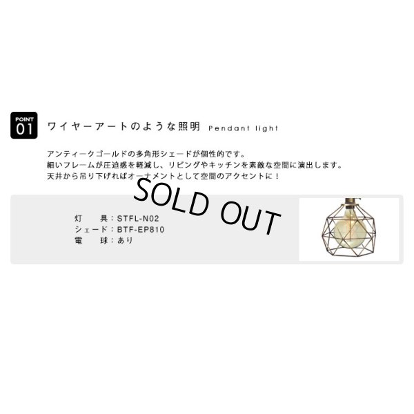 画像4: ペンダントライト 【電球あり/コード94cm/カバーあり】 北欧 アンティーク レトロ モダン おしゃれ シンプル LED E26 1灯 シーリングライト 天井照明 照明 照明器具 ダイニング キッチン リビング 寝室 食卓 カフェ 店舗 電球灯具セット BTF-EP810