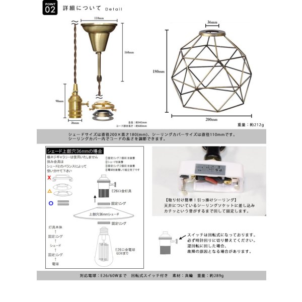 画像7: 【即納】ペンダントライト 【電球あり/コード94cm/カバーあり】 北欧 アンティーク レトロ モダン おしゃれ シンプル LED E26 1灯 シーリングライト 天井照明 照明 照明器具 ダイニング キッチン リビング 寝室 食卓 カフェ 店舗 電球灯具セット BTF-EP810