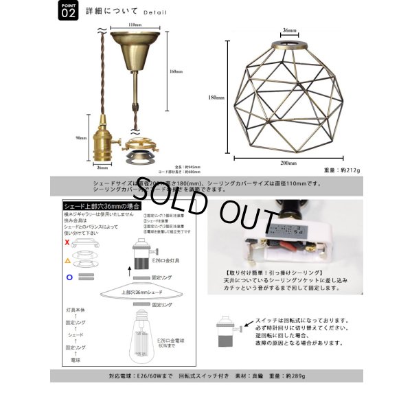 画像7: ペンダントライト 【電球あり/コード94cm/カバーあり】 北欧 アンティーク レトロ モダン おしゃれ シンプル LED E26 1灯 シーリングライト 天井照明 照明 照明器具 ダイニング キッチン リビング 寝室 食卓 カフェ 店舗 電球灯具セット BTF-EP810