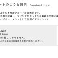 画像3: ペンダントライト 【電球なし/コード94cm/カバーあり】 北欧 アンティーク レトロ モダン おしゃれ シンプル LED E26 1灯 シーリングライト 天井照明 照明 照明器具 ダイニング キッチン リビング 寝室 食卓 カフェ 店舗 電球別売 BTF-EP810 (3)