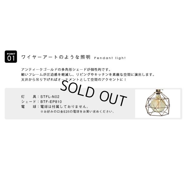 画像3: ペンダントライト 【電球なし/コード94cm/カバーあり】 北欧 アンティーク レトロ モダン おしゃれ シンプル LED E26 1灯 シーリングライト 天井照明 照明 照明器具 ダイニング キッチン リビング 寝室 食卓 カフェ 店舗 電球別売 BTF-EP810