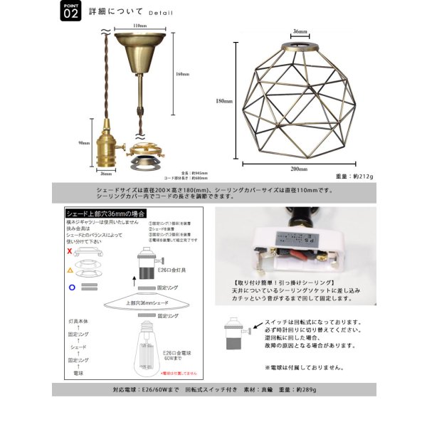 画像5: 【即納】ペンダントライト 【電球なし/コード94cm/カバーあり】 北欧 アンティーク レトロ モダン おしゃれ シンプル LED E26 1灯 シーリングライト 天井照明 照明 照明器具 ダイニング キッチン リビング 寝室 食卓 カフェ 店舗 電球別売 BTF-EP810