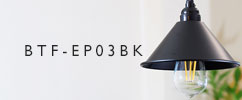 BTF-EP03BK