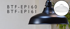 BTF-EP160/BTF-EP161