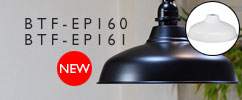 BTF-EP160/BTF-EP161