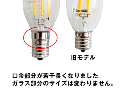 LED電球「BD-0417M-CANDLE」